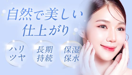 ヒアルロン酸注射：その他
